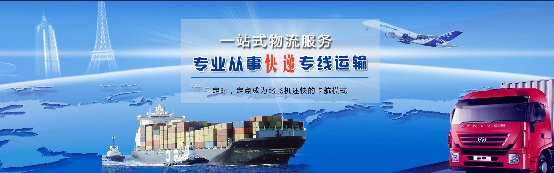 宾川到加拿大物流公司-宾川至加拿大物流专线-宾川空运到加拿大-优时通物流有限公司