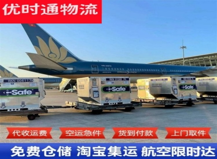 宾川到加拿大物流专线-宾川到加拿大空运公司